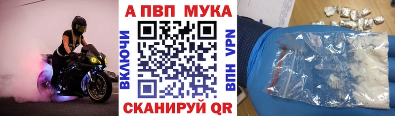 Alpha PVP крисы CK Луза