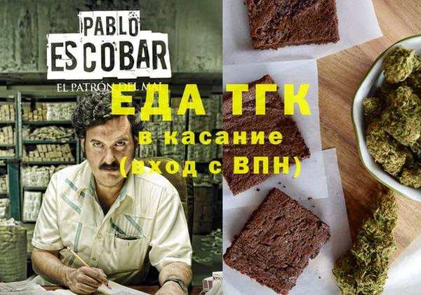 сатива Пестово