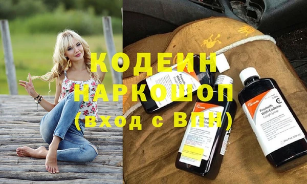 сатива Пестово
