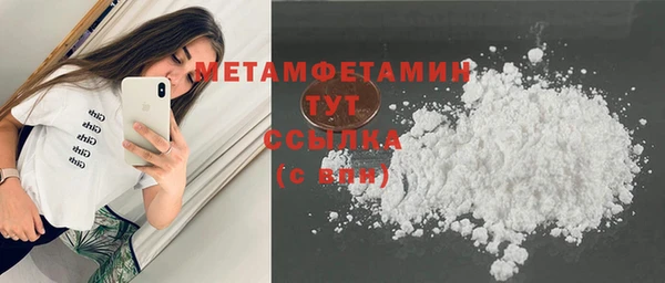 сатива Пестово