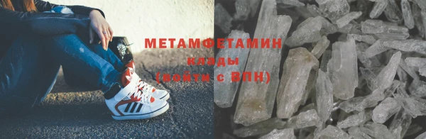 сатива Пестово