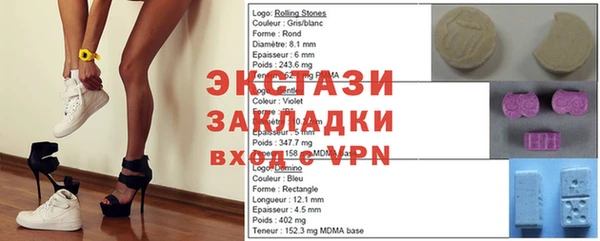 шишки Пересвет