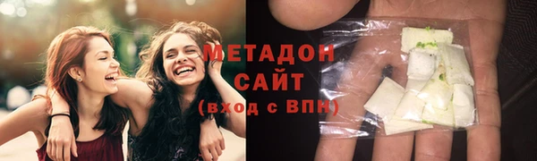 мдма Волосово
