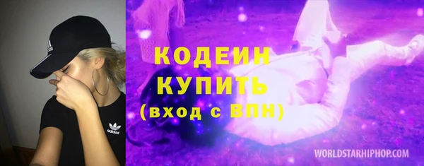 мдма Волосово
