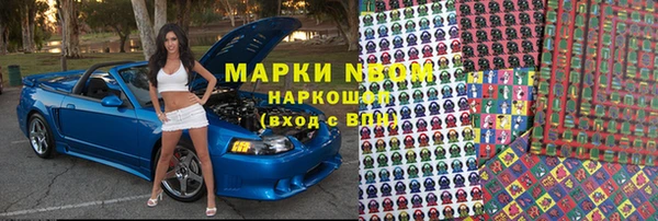 мдма Волосово