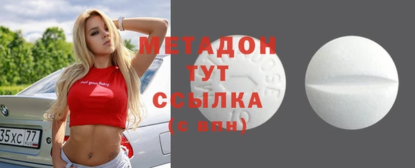 дмт Володарск