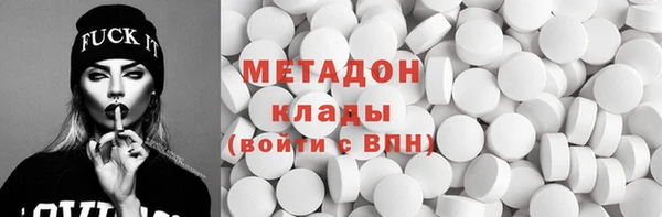мефедрон Волоколамск