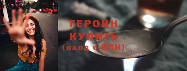 мефедрон Волоколамск