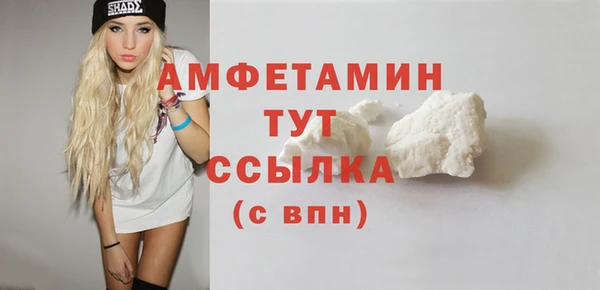 мефедрон Волоколамск
