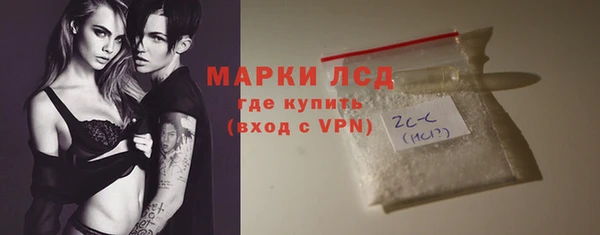 мефедрон Волоколамск