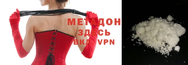 дмт Володарск