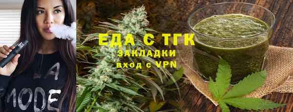 сатива Пестово