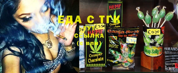 сатива Пестово