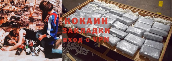 мефедрон Волоколамск