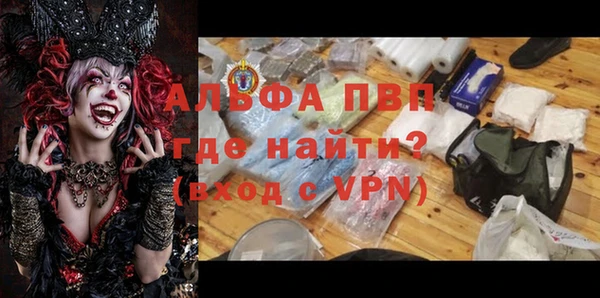 мефедрон Волоколамск