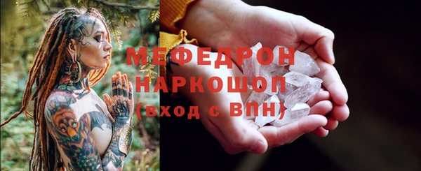 мдма Волосово