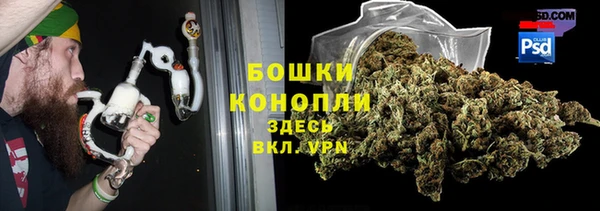 мдма Волосово