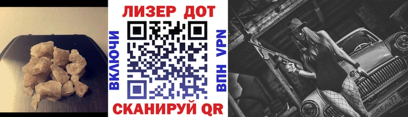 Лсд 25 экстази ecstasy  Луза 