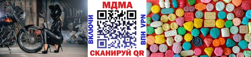 купить наркотик  Луза  МДМА crystal 