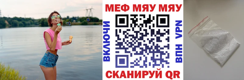 МЕФ кристаллы  Луза 