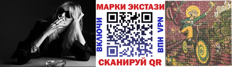 Марки NBOMe 1,8мг Луза