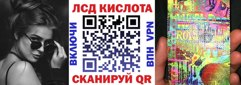 Марки 25I-NBOMe 1,8мг  кракен ССЫЛКА  Луза 