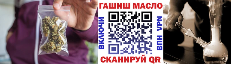 ТГК Wax  где продают наркотики  Луза 